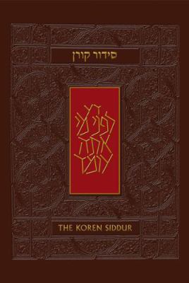 The Koren Sacks Siddur: A Hebrew/English Prayer... 9653013033 Book Cover