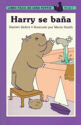 Harry Se Bana [Spanish] 0140379819 Book Cover