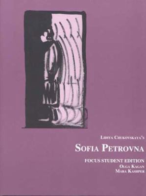 Lidiya Chukovskaya's Sofia Petrovna [Russian] 0941051749 Book Cover