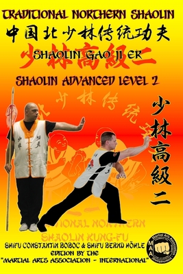 Shaolin Advanced Level 2 B085KS1ML5 Book Cover