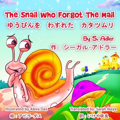 The Snail Who Forgot The Mail Bilingual (Englis... [Japanese] 1537676040 Book Cover