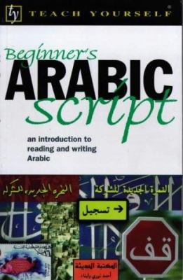 Beginner's Arabic Script (Teach Yourself) 0340757841 Book Cover