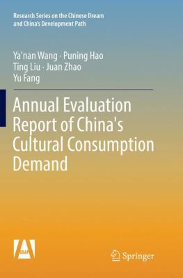 Annual Evaluation Report of China's Cultural Co... 9811092397 Book Cover