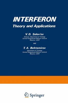 Interferon: Theory and Applications 146842033X Book Cover