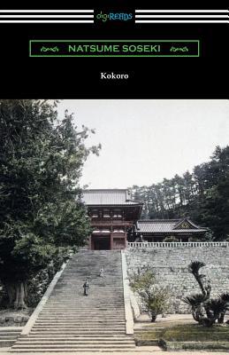 Kokoro: (Translated by Edward McClellan) 1420959530 Book Cover
