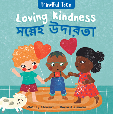 Mindful Tots: Loving Kindness (Bilingual Bengal... [Bengali] 1646866452 Book Cover