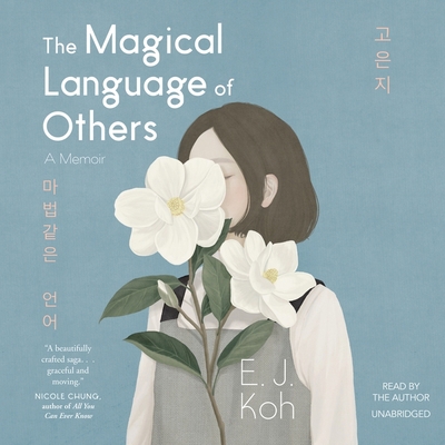 The Magical Language of Others: A Memoir 1094079510 Book Cover