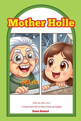 Mother Holle: A Classic Fairy Tale for Kids in ... B0D4B12VV4 Book Cover