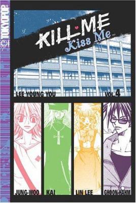Kill Me, Kiss Me Volume 4 1591825962 Book Cover