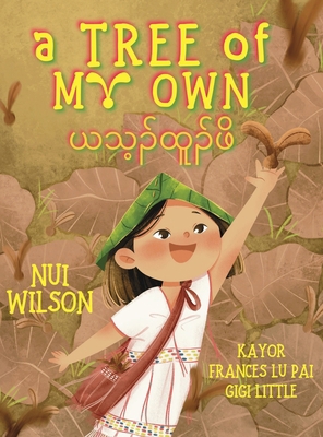 A Tree of My Own B0D971GFX9 Book Cover