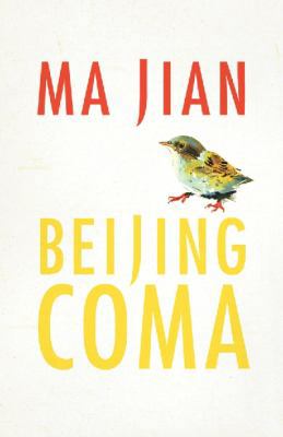 Beijing Coma. Ma Jian 0701182679 Book Cover