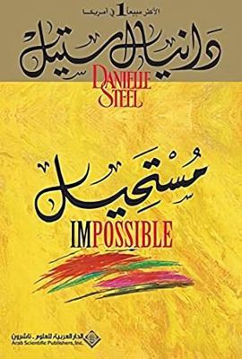 ?????? 9953292493 Book Cover