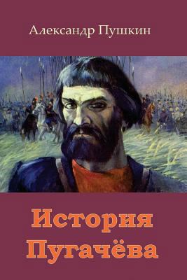 Istorija Pugachjova [Russian] 1721714146 Book Cover
