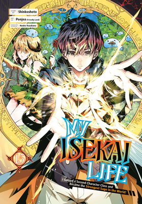 My Isekai Life 15: I Gained a Second Character ... 1646092163 Book Cover