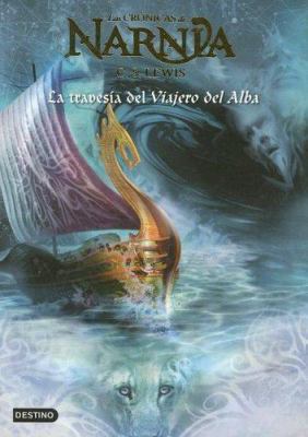 La travesia del Viajero del Alba Narnia 5 (R/A)... [Spanish] 8408062670 Book Cover