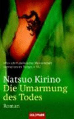 Die Umarmung des Todes [German] 3442458528 Book Cover