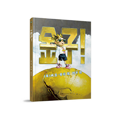 Gold [Chinese] 7558340667 Book Cover