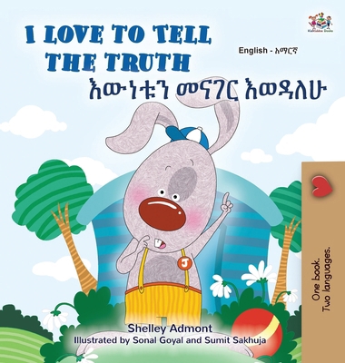 I Love to Tell the Truth (English Amharic Bilin... [Amharic] [Large Print] 1998504727 Book Cover