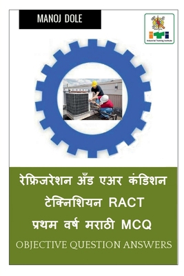 Refrigeration and Air Condition Technician Firs... [Marathi] B0BHWZ9R9V Book Cover