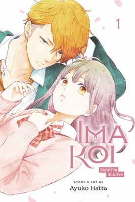 Ima Koi: Now I'm in Love, Vol. 1 1974728951 Book Cover
