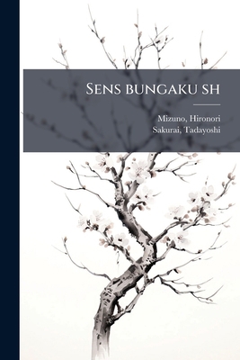 Sens bungaku sh [Japanese] 1024179079 Book Cover