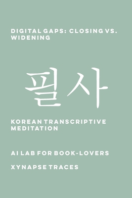Digital Gaps: Closing vs. Widening 1608884031 Book Cover