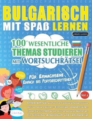 Bulgarisch Mit Spaß Lernen - Für Erwachsene: Ei... [German] B0DVSJ3CGK Book Cover