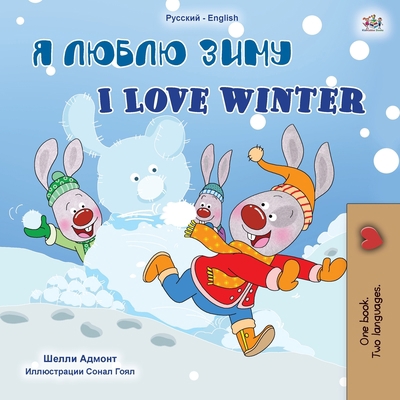 I Love Winter (Russian English Bilingual Childr... [Russian] [Large Print] 1525939424 Book Cover