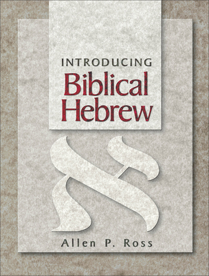 Introducing Biblical Hebrew 0801021472 Book Cover