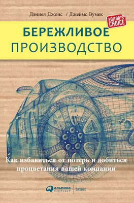 &#1041;&#1077;&#1088;&#1077;&#1078;&#1083;&#108... [Russian] 5519717974 Book Cover
