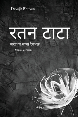 Ratan Tata Nepali Version [Nepali] B0DS6P6LPC Book Cover