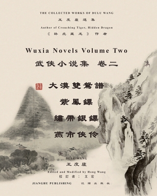 王度廬武俠小... [Chinese] 1990113389 Book Cover