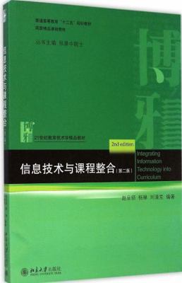 Za Yi Yu Za XIE: 1992 - 2013 (Simplified Chinese) [Chinese] 7108051753 Book Cover