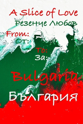 A Slice of Love From: / To: Bulgaria            Book Cover