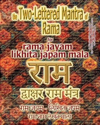 The Two Lettered Mantra of Rama, for Rama Jayam... 1945739320 Book Cover