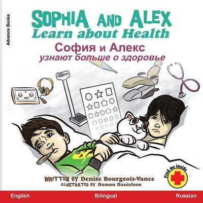 Sophia and Alex Learn about Health: С
... [Russian] B0CLZ3BDN6 Book Cover