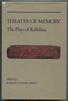 Theater of Memory [Sanskrit] 0231058381 Book Cover