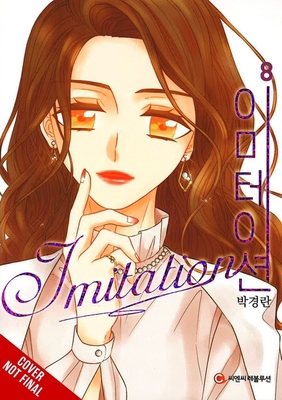 Imitation, Vol. 8 B0FMR15VNK Book Cover