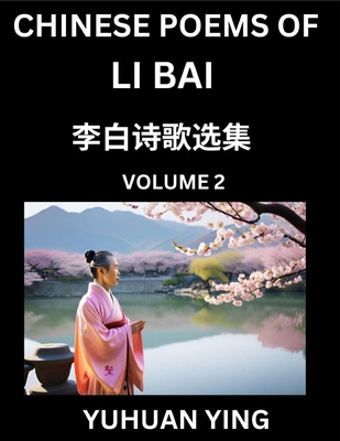 Chinese Poems of Li Bai (Part 2)- Learn Mandari... [Chinese]            Book Cover