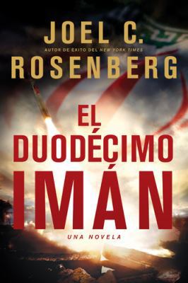El Duodécimo Imán (Spanish Edition) [Spanish] 1414334710 Book Cover