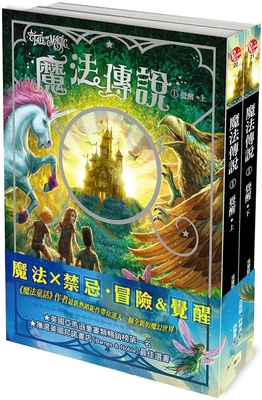 Magic Legend 1 Awakening [Chinese] 9575216709 Book Cover