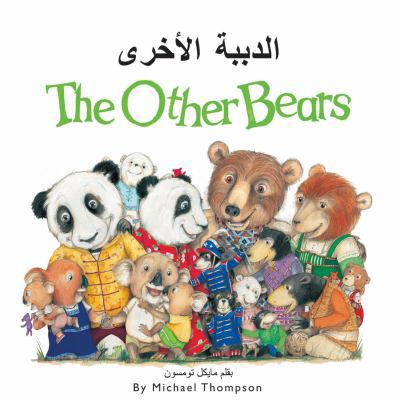 The Other Bears 1595726721 Book Cover