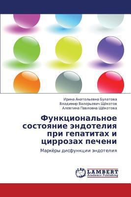Funktsional'noe Sostoyanie Endoteliya Pri Gepat... [Russian] 3846544078 Book Cover
