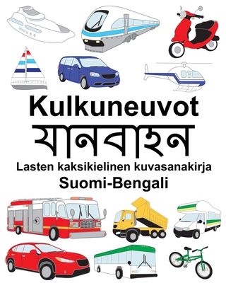 Suomi-Bengali Kulkuneuvot Lasten kaksikielinen ... [Finnish] B0875Z5XD3 Book Cover