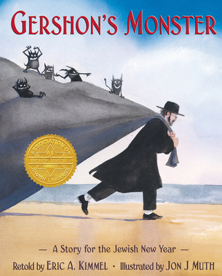 Gershon's Monster: A Story for the Jewish New Year 043910839X Book Cover