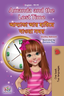 Amanda and the Lost Time (English Bengali Bilin... [Bengali] [Large Print] 1525974289 Book Cover