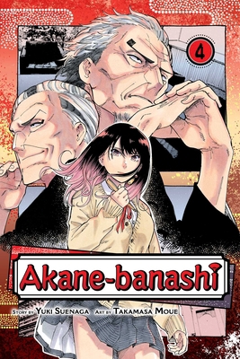 Akane-Banashi, Vol. 4 1974743020 Book Cover