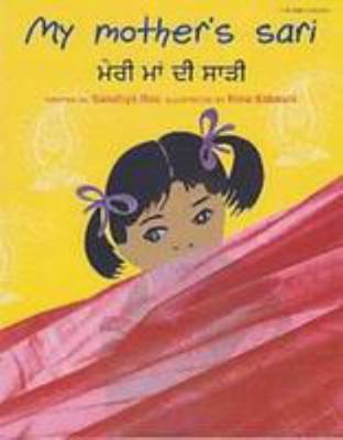 My Mother's Sari (English and Punjabi Edition) 0861447891 Book Cover