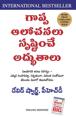 The Magic of Thinking Big [Telugu] 818322184X Book Cover
