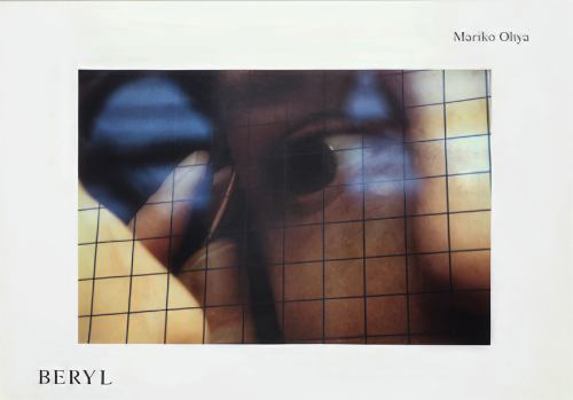 Beryl 4904635094 Book Cover